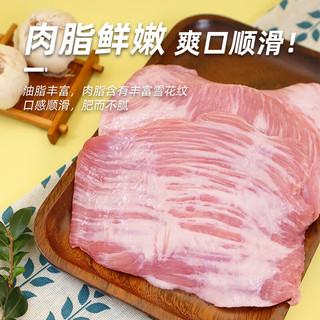  Shuanghui/双汇 源头直发 冻猪松板肉