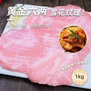  Shuanghui/双汇 源头直发 冻猪松板肉