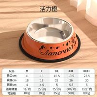 HADASSAH 狗碗狗盆不锈钢防打翻狗食盆猫碗狗狗猫咪专用喝水碗猫盆宠物用品