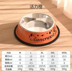 HADASSAH 狗碗狗盆不锈钢防打翻狗食盆猫碗狗狗猫咪专用喝水碗猫盆宠物用品