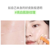  LUNA/露娜 遮瑕持久 气垫粉底