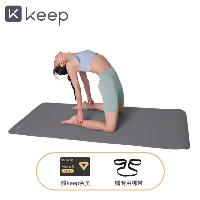 移动端、京东百亿补贴：Keep 瑜伽垫男女士健身垫加宽加厚防滑减震运动地垫初学者家用 岩石-灰色 1830*610*10mm