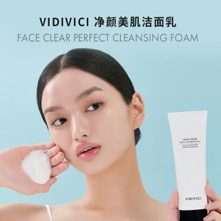 VidiVici 温和清洁保湿 女士洗面奶