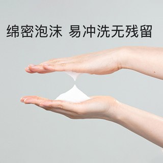 VidiVici 温和清洁保湿 女士洗面奶