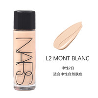  NARS/纳斯 持妆养肤 女士粉底液