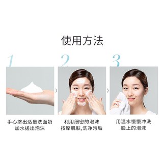  VidiVici 温和清洁保湿 女士洗面奶