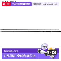 伽玛卡兹 日本直邮Gamakatsu LUXXE EG S (Luxe Easy S) S77ML (纺车两节式