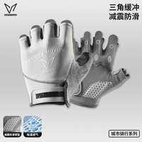 移动端：维动 城市骑行系列 健身手套 V5103ST01M