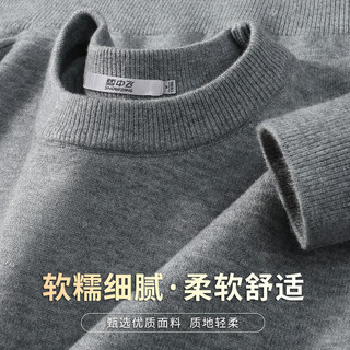  SNOWFLYING/雪中飞 保暖 男士毛衣 浅灰色 2XL