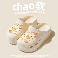 瑞迪柯 洞洞鞋女士踩屎感新款夏季软底增高包头外穿拖鞋防滑厚底不臭脚女