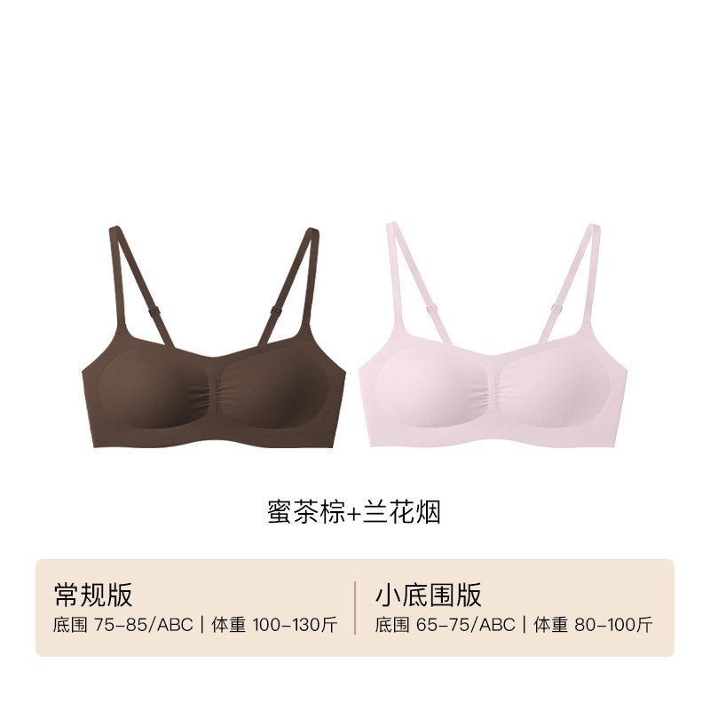 蜜茶棕+兰花烟
