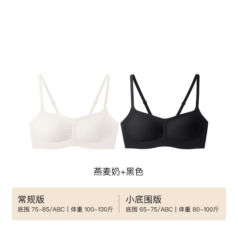 燕麦奶+黑