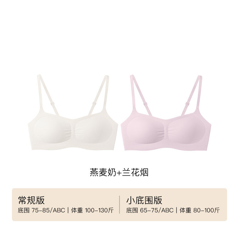 燕麦奶+兰花烟