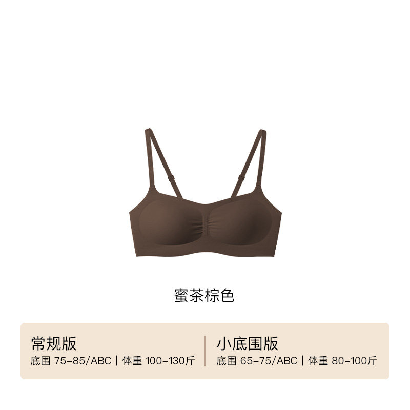 蜜茶棕色