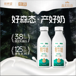 华西 新希望森系牧场低温鲜牛奶700ml*2瓶