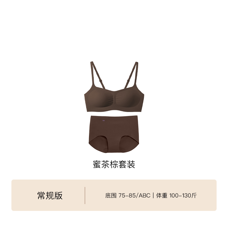 蜜茶棕色套装