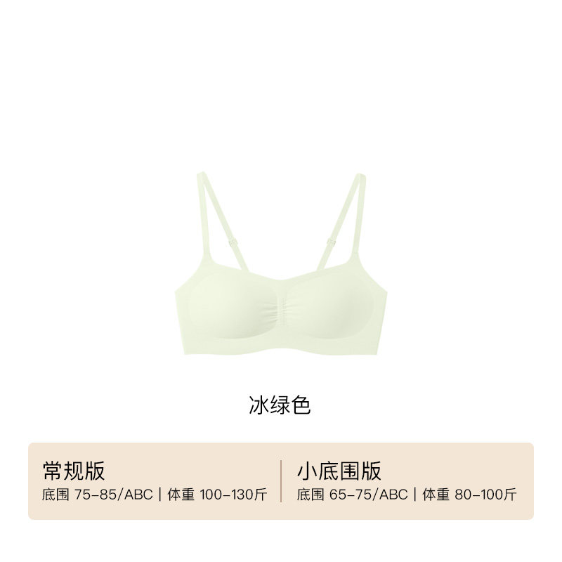 冰绿色