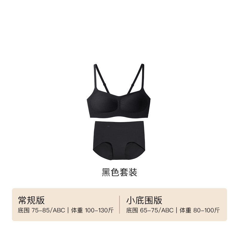 黑色套装