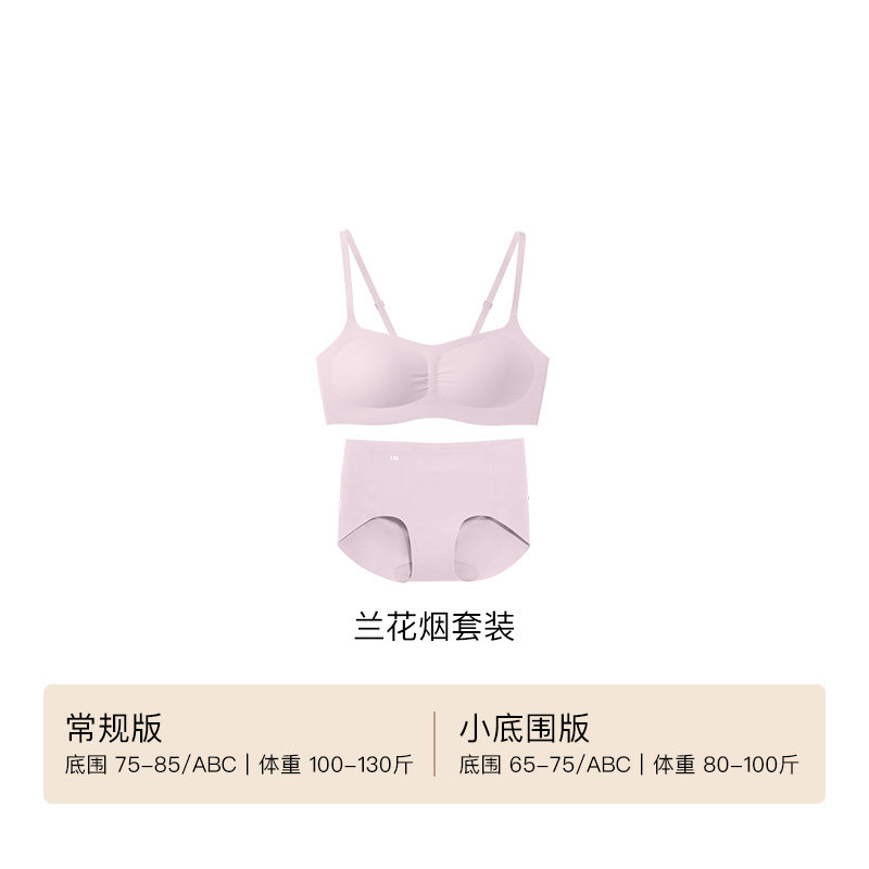 兰花烟色套装