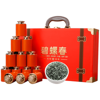 赛天王 特级 碧螺春绿茶 【传承好茶】特级碧螺春礼盒