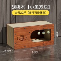 HELLOLEIBOO/徕本 耐磨不掉屑 猫抓板 桃木密度板【小鱼方块】大号20斤【多件可叠堡垒】