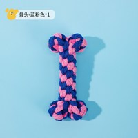  roroarrr 耐咬 狗狗绳结宠物玩具