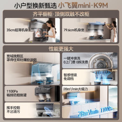 华帝 超薄平嵌 抽油烟机
