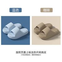 瑞迪柯 买一送一凉拖鞋女夏季居家室内洗澡防滑厚底不臭脚外穿情侣凉拖男女2双