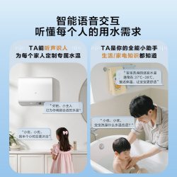 海尔 变频速热 电热水器