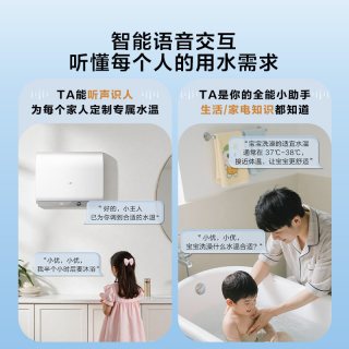  Haier/海尔 变频速热 电热水器