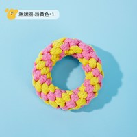  roroarrr 耐咬 狗狗绳结宠物玩具