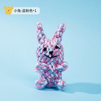 roroarrr 耐咬 狗狗绳结玩具