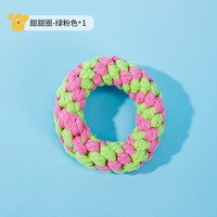  roroarrr 耐咬 狗狗绳结玩具