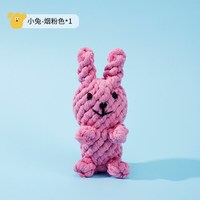  roroarrr 耐咬 宠物玩具