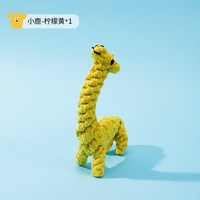 roroarrr 耐咬 狗狗绳结玩具