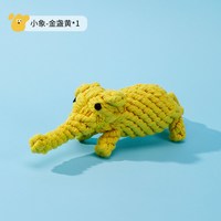 roroarrr 耐咬 狗狗绳结宠物玩具
