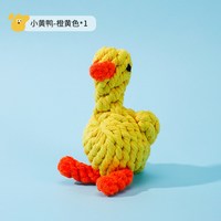 roroarrr 耐咬 狗狗绳结宠物玩具