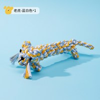  roroarrr 耐咬 狗狗绳结宠物玩具