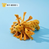  roroarrr 耐咬 狗狗绳结宠物玩具