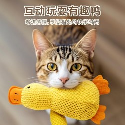 植相国 猫玩具响纸薄荷鸭小猫自嗨解闷神器猫薄荷发声磨牙耐咬玩具逗猫棒