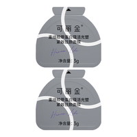 可丽金 胶原大膜王2颗