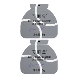 可丽金 胶原大膜王2颗