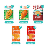 ishape/优形 高蛋白低脂 鸡胸肉