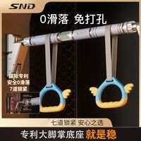 百亿补贴：施耐德 单杠家用室内健身器材引体向上器儿童墙体门上力量训练器械
