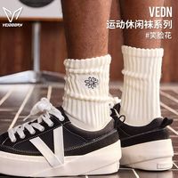 百亿补贴：维动 运动袜笑脸花日系潮流学生休闲袜子男女中筒袜毛巾底白色长袜