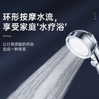 百亿补贴：贝德拉 增压花洒手喷头加压洗澡沐浴热水器家用莲蓬头淋浴浴室套装
