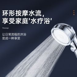 贝德拉 增压花洒手喷头加压洗澡沐浴热水器家用莲蓬头淋浴浴室套装