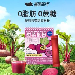 鲨鱼菲特 甜菜根粉60g健身0脂肪0蔗糖营养代餐便携果蔬冲饮料果汁