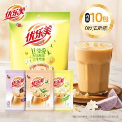 优乐美 奶茶230克量贩装礼包速溶冲饮下午茶家庭小包装一整箱