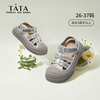 百亿补贴：他她 童鞋女童公主鞋夏季新款儿童凉鞋小女孩皮鞋防滑软底包头